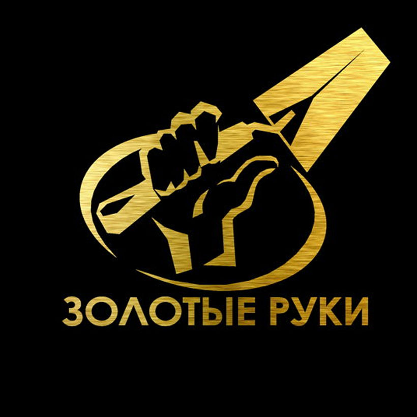 Компания Estima на форуме «Золотые руки»