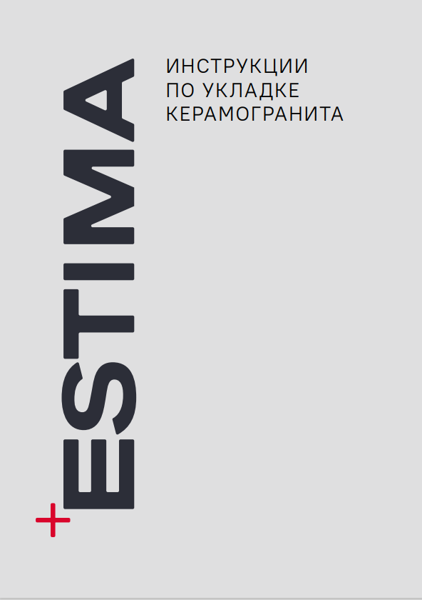 Инструкция по укладке керамогранита
