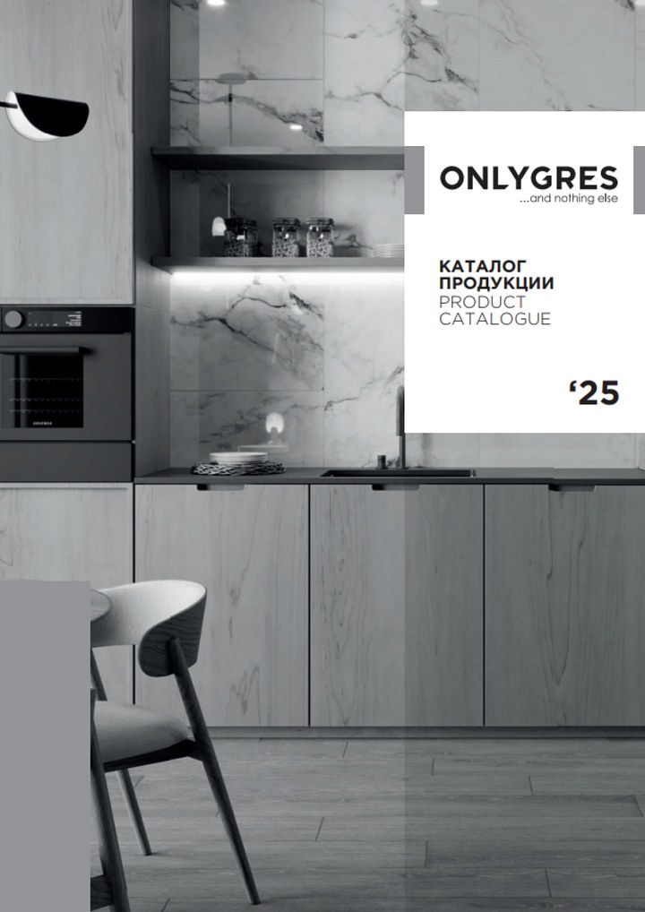 Каталог ONLYGRES 2025