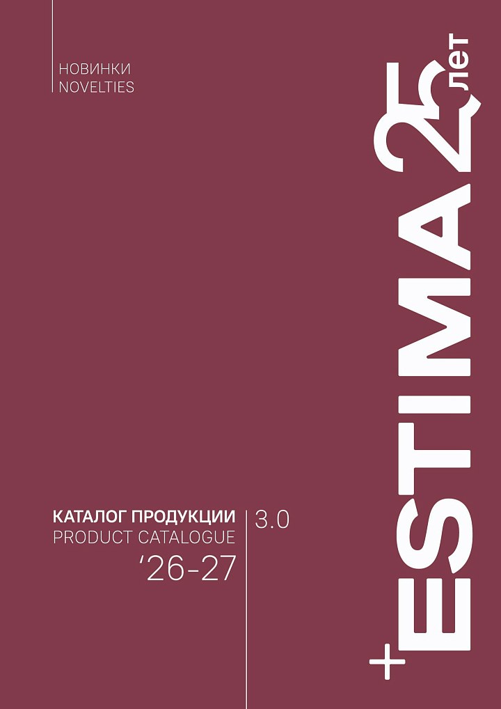 Каталог новинок 26-27