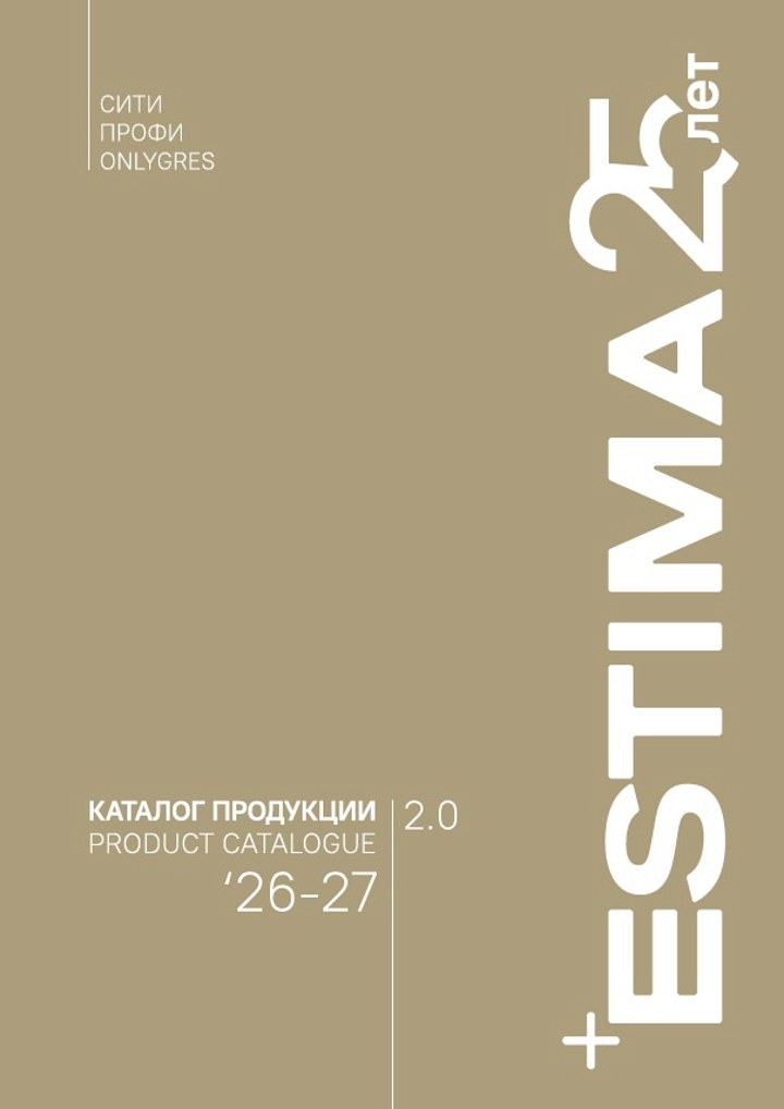Каталог Сити, Профи и Onlygres 26-27