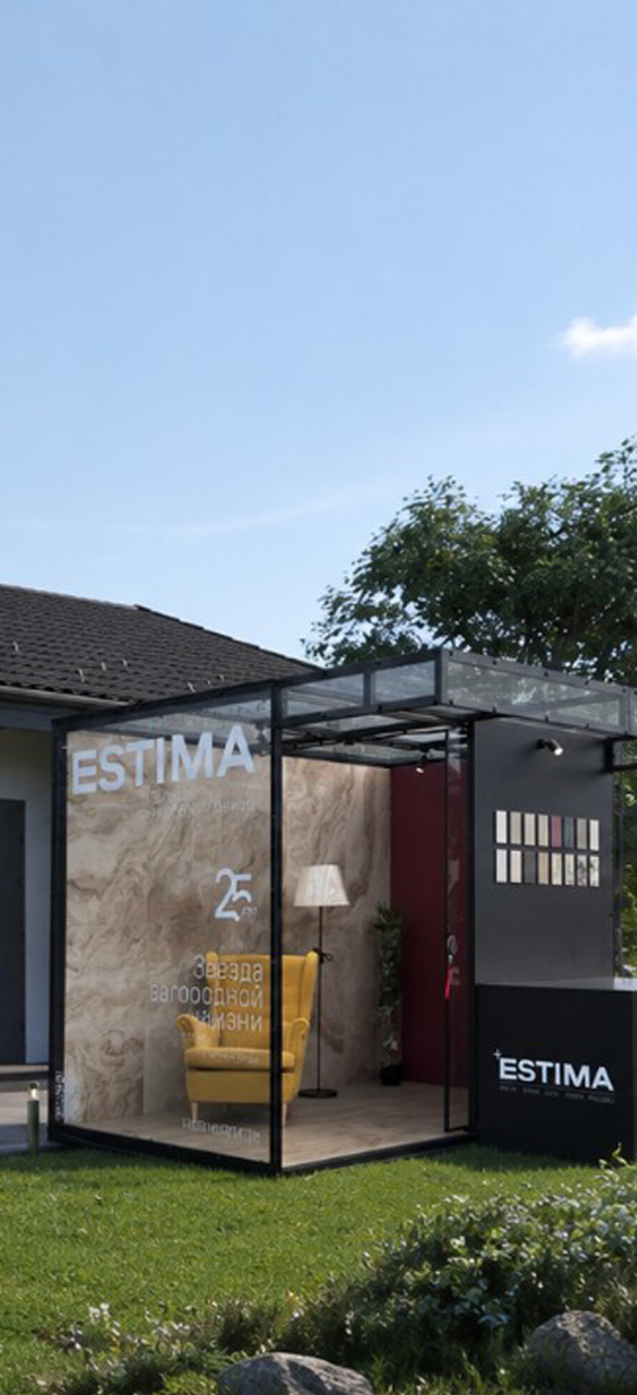 Estima на выставке Open Village